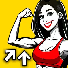 腕トレーニング 女性のため-三 頭 と 二 頭 筋  アプリダウンロード