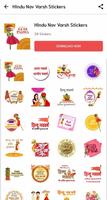 All Festival Sticker 2019 - WaStickersApp الملصق