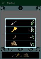 Learn Urdu Alphabet Screenshot 3