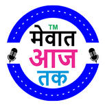 Mewat Aaj tk