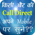 How To Call Forward