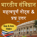 Bhartiya Samvidhan in Hindi APK