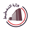 استمارة توزيع المساكن للفقراء APK