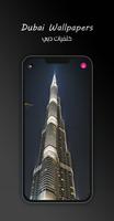 4K Dubai Wallpapers ภาพหน้าจอ 3