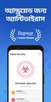 Alpha Security: Antivirus পোস্টার