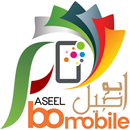 ابو اصيل موبايل APK