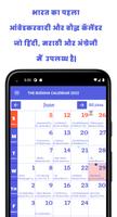The buddha calendar 2023 screenshot 1