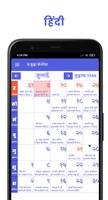 The buddha calendar 2023 screenshot 2
