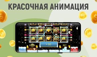 Фрешик screenshot 1