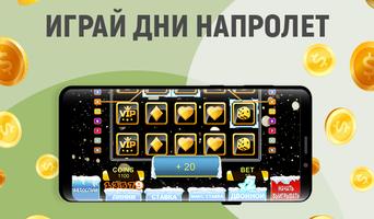 Фрешик screenshot 2