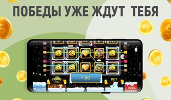 Фрешик Screenshot 3