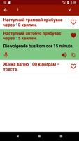 Afrikanları öğrenin Ekran Görüntüsü 3