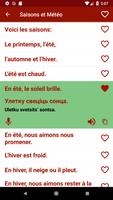 Apprendre biélorusse capture d'écran 1