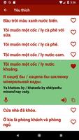 Học tiếng Belarus ảnh chụp màn hình 2