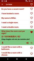 Apprendre le chinois capture d'écran 1