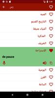تعلم اللغة الهولندية تصوير الشاشة 1
