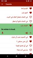 تعلم اللغة الهولندية تصوير الشاشة 2