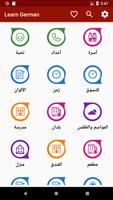 تعلم الالمانية الملصق