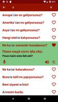 Yunanca öğrenin Ekran Görüntüsü 3
