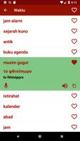 Belajar bahasa Yunani screenshot 1