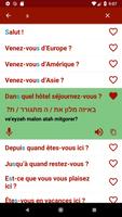 Apprendre l'hébreu capture d'écran 3