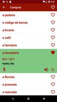 Aprenda hebraico imagem de tela 1