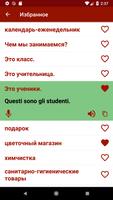 Изучать итальянский скриншот 2