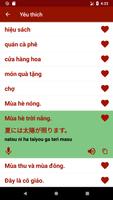Học tiếng Nhật ảnh chụp màn hình 2