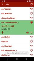 Japanisch lernen Screenshot 1