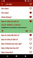 Học tiếng Hàn Offline ảnh chụp màn hình 1