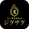 -真天地開闢集団-ジグザグ APK