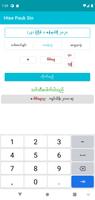 Htee Pauk Sin 스크린샷 1
