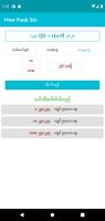 Htee Pauk Sin 포스터