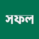 iFarmer Sofol | আই-ফার্মার সফল