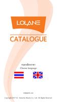 پوستر Lolane Catalogue