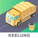 基隆垃圾車來了 APK