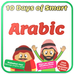 10 Hari Pintar Bahasa Arab