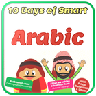 10 Hari Pintar Bahasa Arab icône