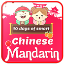 10 hari pintar bahasa cina (mandarin) APK
