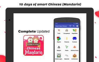 10 days of smart Chinese (Mandarin) poster