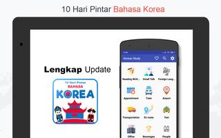 10 hari pintar bahasa korea постер