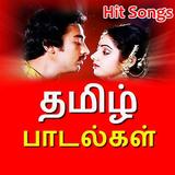 Tamil Old Songs Video simgesi