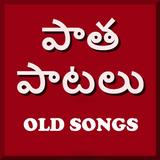Telugu Old Songs иконка