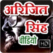 Arjith Singh Songs Video