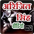 Arjith Singh Songs Video-icoon