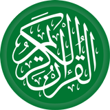 Al Quran Mobile 圖標