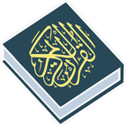 Al Quran أيقونة