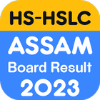 Assam HSLC HS Board Result2023 icône