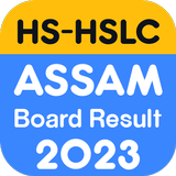 Assam HSLC HS Board Result2023 आइकन