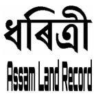 Assam Land Record アイコン